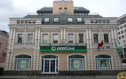 Ещё отзывы сотрудников